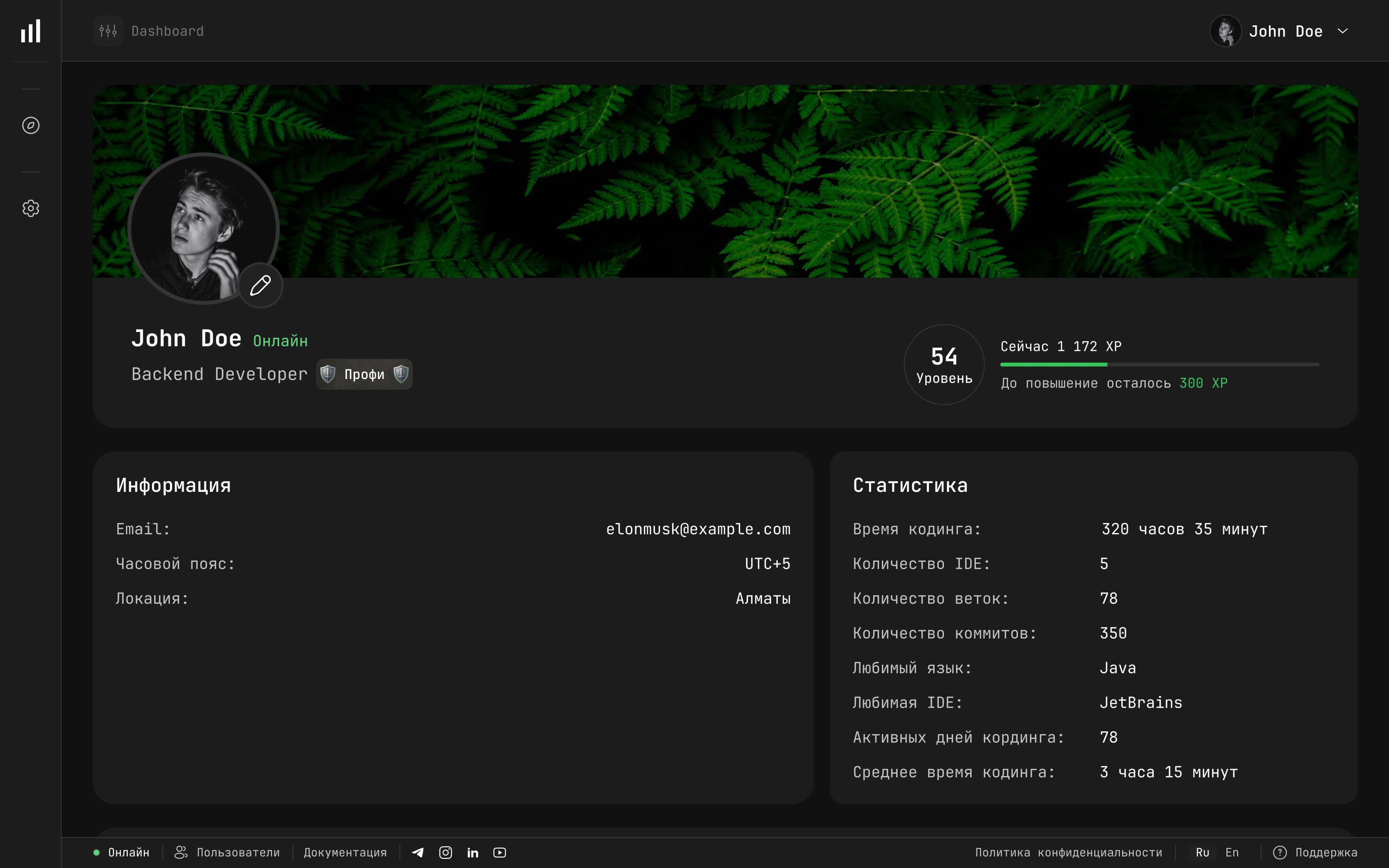 Personal Profile