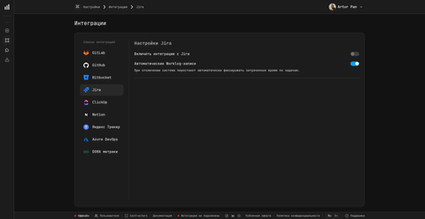 Jira integration settings