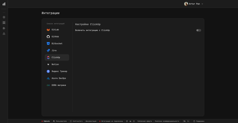ClickUp integration screen in PanDev Metrics — Settings → Integrations → ClickUp