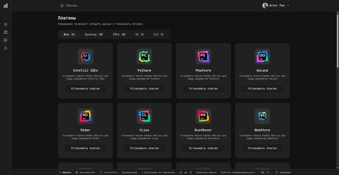 Plugin installation page
