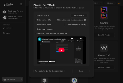 Plugin setup wizard