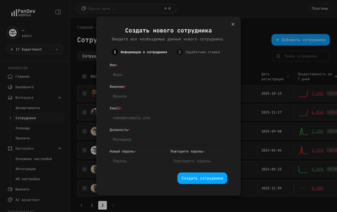 Add Employee Dialog