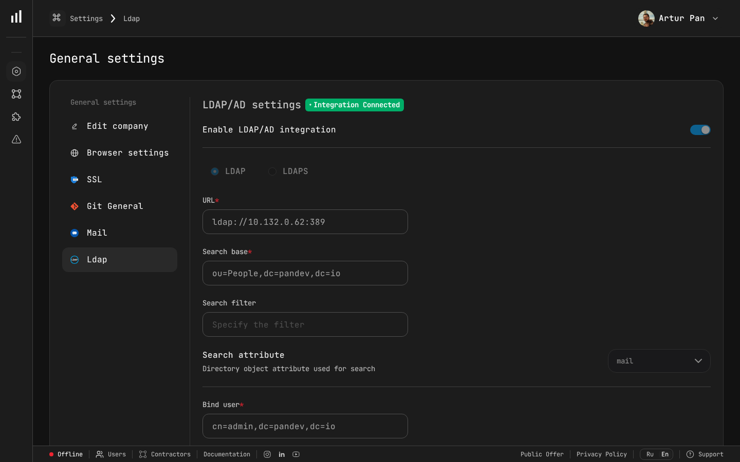 Настройки LDAP/AD с бейджем Integration Connected